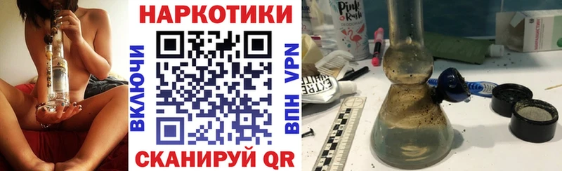 Купить A-PVP  Кокаин  АМФ  Марихуана  Гашиш  Меф  Голицыно