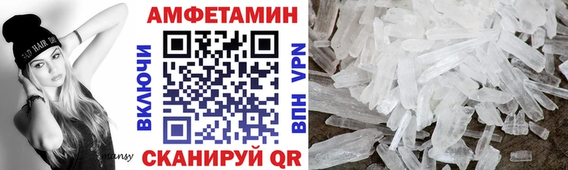 Купить закладки  Голицыно  АМФЕТАМИН 97% 