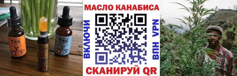 Купить где  Голицыно  Печенье с ТГК конопля 
