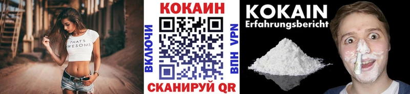 COCAIN VHQ  Купить закладки  Голицыно 