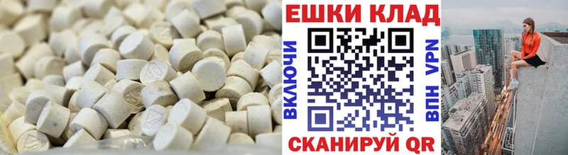 Ecstasy mix  Купить  Голицыно 
