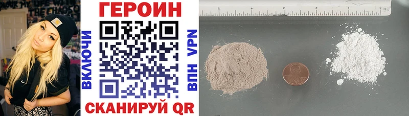 Купить закладки  Голицыно  Героин афганец 