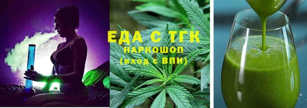мескалин Тавда