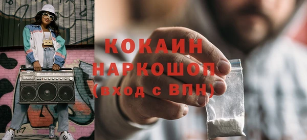 мескалин Тавда