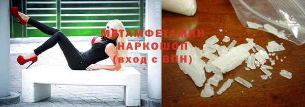 мескалин Тавда