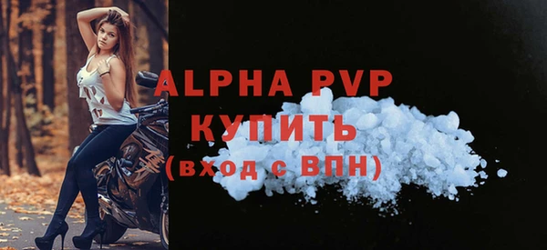мефедрон мука Тайга