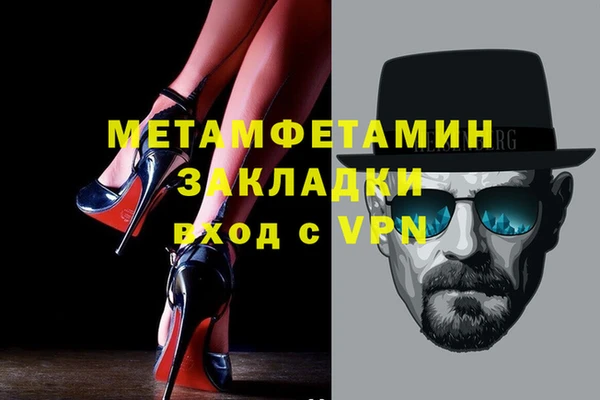 мефедрон мука Тайга