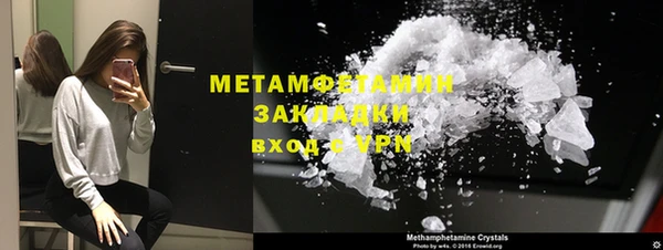 мефедрон мука Тайга