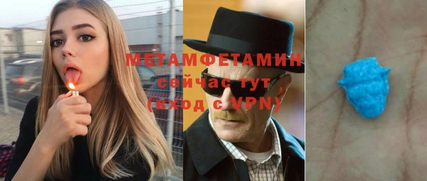мефедрон мука Тайга