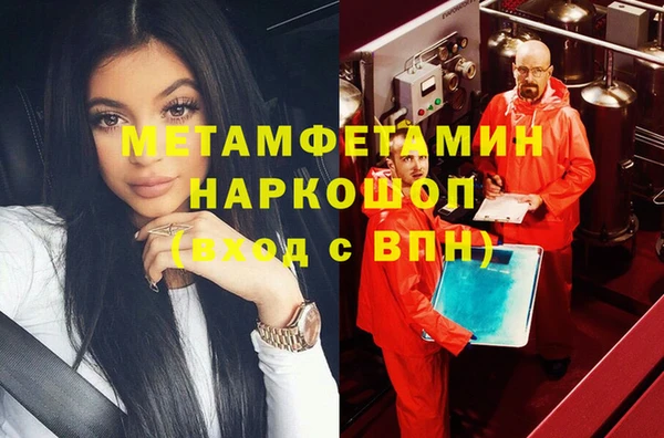 мескалин Тавда