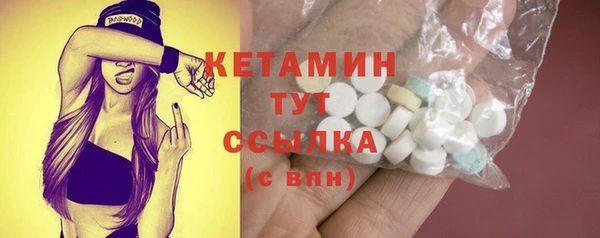 мескалин Тавда