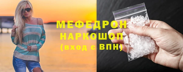 мефедрон мука Тайга