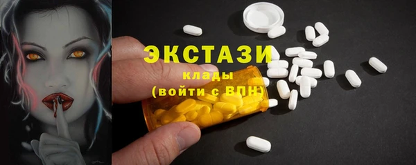 мескалин Тавда