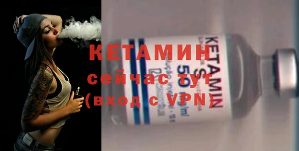 мефедрон мука Тайга