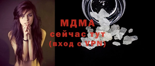 мефедрон мука Тайга