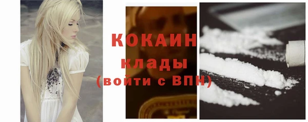 мескалин Тавда