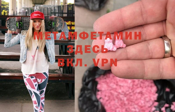 мескалин Тавда