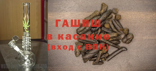 мефедрон мука Тайга
