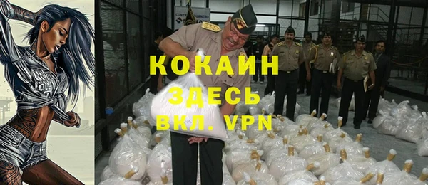 мескалин Тавда