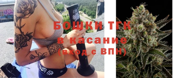 мефедрон мука Тайга