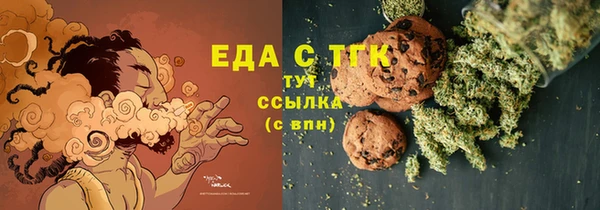 мефедрон мука Тайга