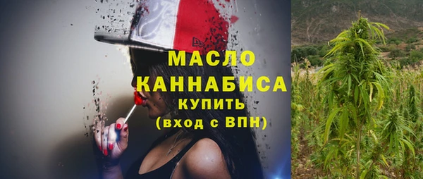 мефедрон мука Тайга