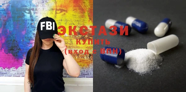 мефедрон мука Тайга