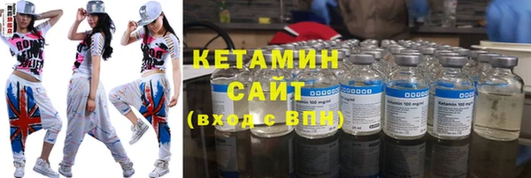 мефедрон мука Тайга