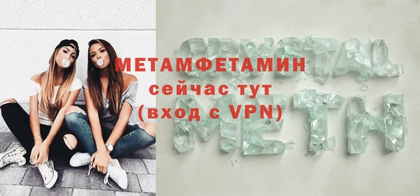 мескалин Тавда