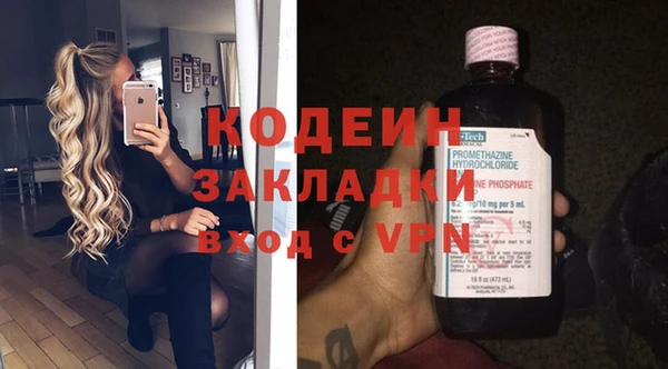 мескалин Тавда