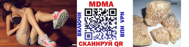 MDMA crystal  Купить  Голицыно 