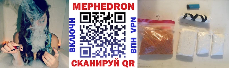 МЕФ 4 MMC  Купить  Голицыно 