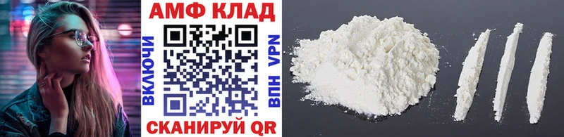 Купить где  Голицыно  Первитин витя 