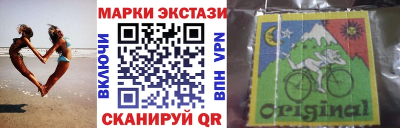 Купить  Голицыно  Марки 25I-NBOMe 1,5мг 