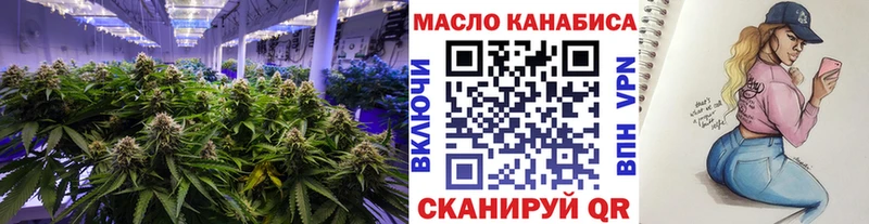 Дистиллят ТГК концентрат  Купить закладки  Голицыно 